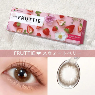Menicon 1DAY Fruttie Sweet Berry メニコン フルッティー スウィートベリー